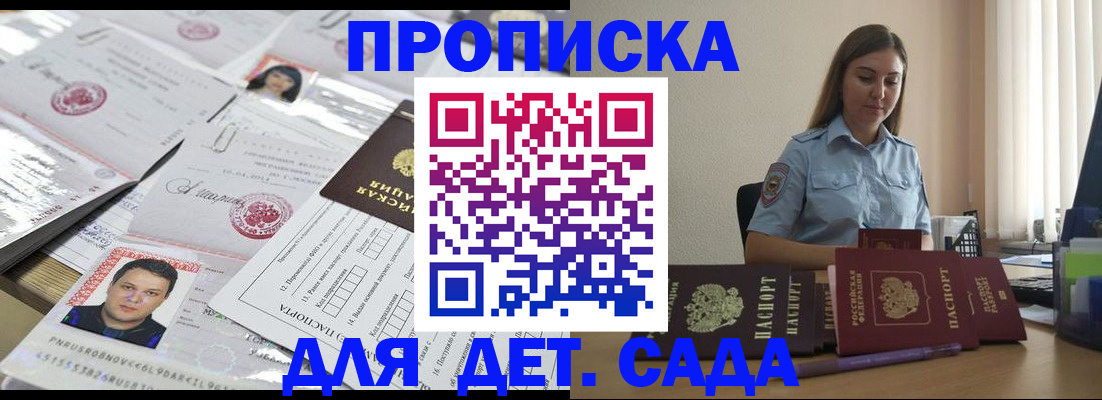 регистрация в Карталах